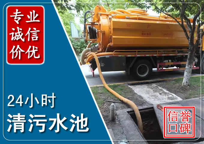 三河化粪池清掏时人工与自动化哪个更好?清掏时有哪些要求?